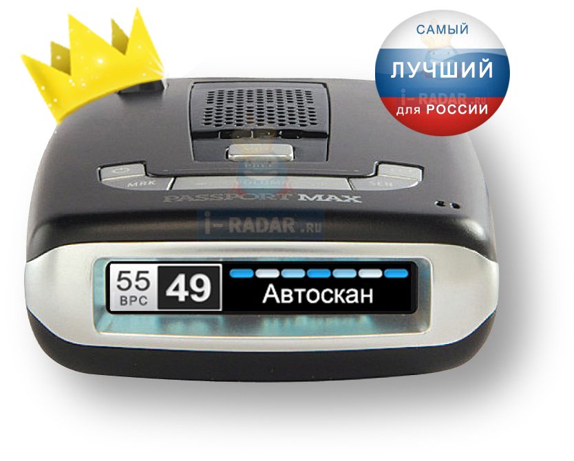 ЦАРЬ РАДАРОВ - первый в Мире GPS радар-детектор с HD приемником.