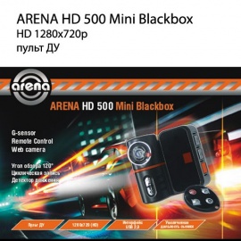  (-)   Arena HD 500 Mini BlackBox