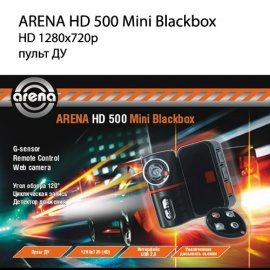 антирадар (радар-детектор) Автомобильный видеорегистратор Arena HD 500 Mini BlackBox антирадар (радар-детектор) Автомобильный видеорегистратор Arena HD 500 Mini BlackBox