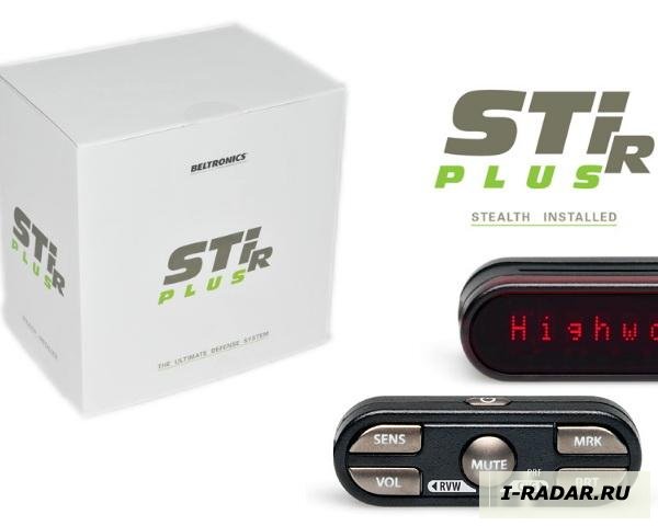  (-) Beltronics STi-R Plus international