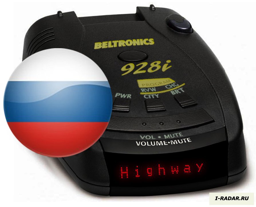  (-) Beltronics 928 international ultimate