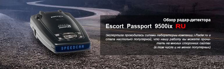 Escort Passport 9500