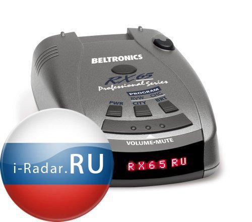  (-) Beltronics RX65 RU red