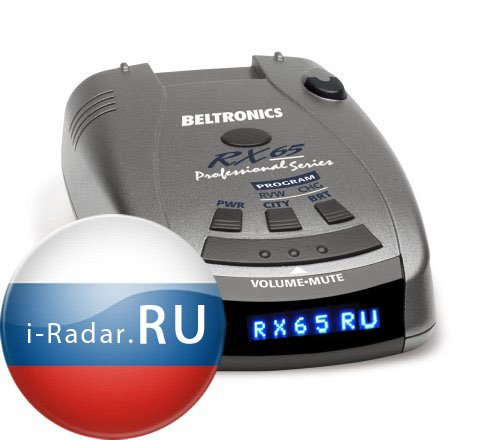  (-) Beltronics RX65 RU blue