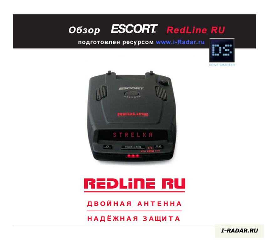 Escort Redline